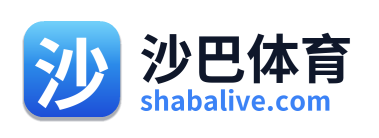 沙巴体育